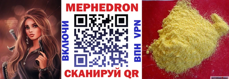 Где купить Моршанск Канабис  А ПВП  Меф 