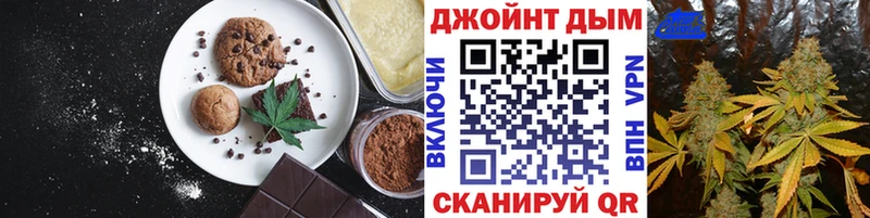 продажа наркотиков мега Canna-Cookies марихуана Моршанск