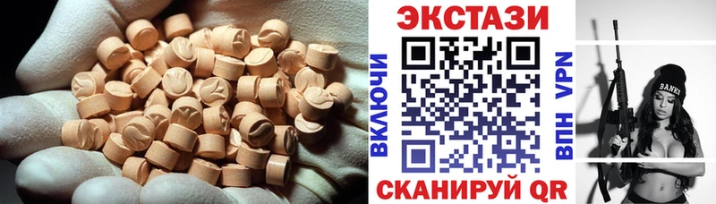 Экстази Cube  Моршанск 