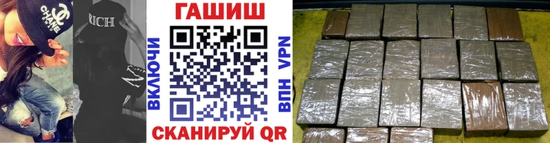 МЕГА как зайти Моршанск ГАШИШ Premium