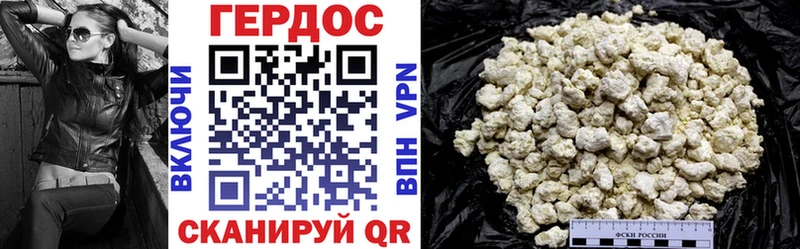 KRAKEN ССЫЛКА  Моршанск  ГЕРОИН Heroin  закладки 