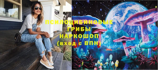 мдма Михайловка