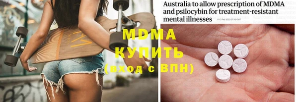 кокаин колумбия Абдулино