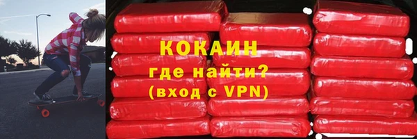 ECSTASY Михайловск
