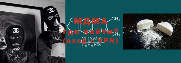 мдма Абинск