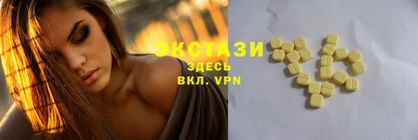кокаин колумбия Абдулино