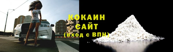 герыч Абаза
