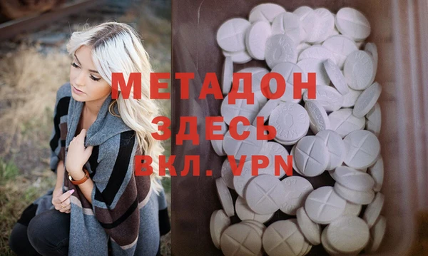 мдма Михайловка