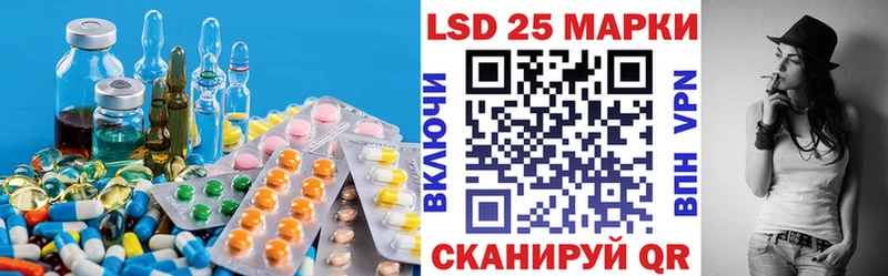 ЛСД экстази ecstasy  купить  цена  Моршанск 