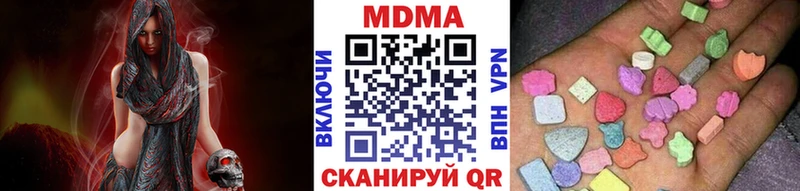 MDMA VHQ  купить наркоту  Моршанск 