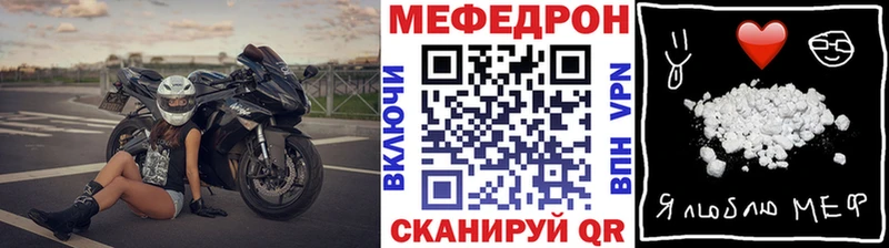 Мефедрон мука  как найти   Моршанск 