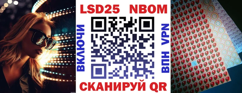 blacksprut   shop формула  Наркотические марки 1,5мг  где купить наркоту  Моршанск 